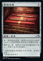 ★希少 珍品 中外通宝 民国 竜洋 壹両 陰陽太極図 八卦 双龍戯珠 ☆希少 珍品 中外通宝 民国 竜洋 壹両 陰陽太極図 八卦 双龍戯