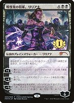 ファッション 4677d071-ee53-4be9-88d5- マジック：ザ・ギャザリング