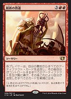 MTG 5DN クラーク族の鉄工所(EN) 4枚セット クラーク族の鉄工所 [5DN] 【BIGWEB | MTG】日本最大級の激安