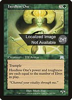 MTG 無のロッド/Null Rod アーティファクト ウェザーライト 英語版