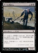 血の墓所　4枚セット　GPT 491b12ca-d6cc-4a78-88ff-