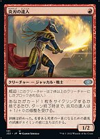 Vopalcraft / DEBUNKER（不死） 楽器・機材