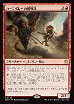 送料無料 通販 492d982c-abfe-48f9-b3bf- マジック：ザ・ギャザリング