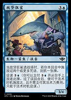 人気定番の 49af736e-e6c5-4988-97e0- その他