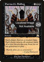 Patriarch's Bidding · Onslaught (ONS) #161 · Scryfall Magic