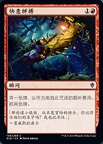 勇敢的山姆怀斯(Samwise the Stouthearted) · The Lord of the