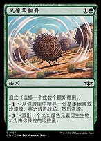 MTG【陽刀の侍】 アーティストプルーフ MTG【陽刀の侍】 アーティストプルーフ