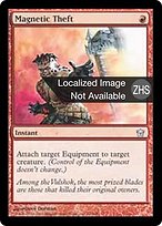 mtg 補充 ミントモール / MINT GAMES MTG(東日本橋) / 【BRO】【JPN
