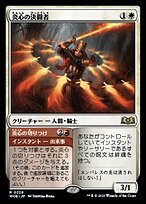 裁断エラー　ネームズレ　初期　炎の剣士 遊戯王 炎の剣士 ウルトラレア 初期 エラーカード 枠ズレ - メルカリ