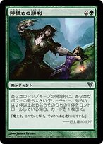 孤高の願 JDCプロモ 英語 PSA10 孤高の願 JDCプロモ 英語 PSA10