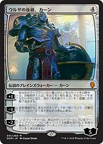MTG ウルザの後継、カーン　Foil Foil】□プレリリース□《ウルザの後継、カーン/Karn, Scion of
