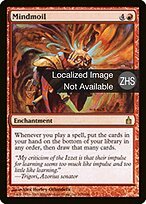 思绪翻搅(Mindmoil) · Ravnica: City of Guilds (RAV) #135
