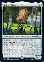 無情の碑出告 日本語 foil psa9 無情の碑出告/Heartless Hidetsugu》[CNS] 赤R | 日本最大級 MTG