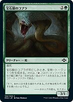 ネパールクマリ　獅子守護神　ブラスオブジェ 1体 a4829461-ee67-4f88-a6d6-
