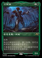 ね*6様 Magic: The Gathering Apocalypse 36パ 50ed01d1-d352-473e-8f35-