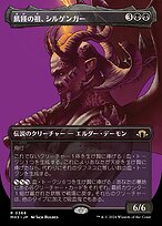 MTG ステンレス アート2枚 血に飢えた征服 倍増の季節 MTG ステンレス アート2枚 血に飢えた征服 倍増の季節