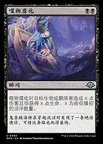 MTG 伝言の玉璽 日本語 PO3 良コンディション A Amazon.co.jp: MTG PO3 日本語版 伝国の玉璽 Imperial Seal