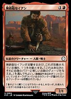 Amazon.co.jp: 海軍伏龍特攻隊 (光人社ノンフィクション文庫 884