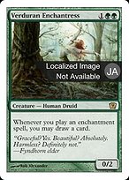 新緑の女魔術師 (Verduran Enchantress) · Ninth Edition (9ED) #279 · Scryfall Magic  The Gathering Search