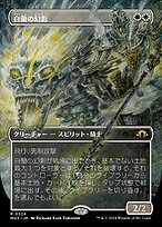 【本物保証】 Modern · Phantom) Orchid (White 白蘭の幻影 Horizons (MH3 3 マジック：ザ・ギャザリング
