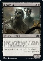 MTG バロウゴイフ 拡張アート ボーダーレス 2枚セット