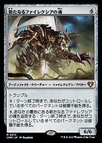 MTG ファイレクシアへの門 セトブ産　新品未使用 327)□ファイレクシア語□《向上した精霊信者、ニッサ/Nissa