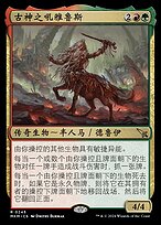 古神之吼雅鲁斯(Yarus, Roar of the Old Gods) · Murders at Karlov 