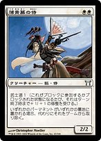 MTG【陽刀の侍】 アーティストプルーフ 全国送料無料の通販 MTG【陽刀の侍】 アーティストプルーフ