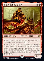 偉人は斯く教える 54a839dc-1196-4f82-adf6-