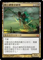 幽真界神字集纂　初版 558de5e0-5f71-4718-889d-