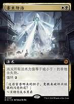 害虫防治(Pest Control) · The Big Score (BIG) #87 · Scryfall