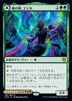 mtg 限定プレイマット 虹色の橋/The Prismatic Bridge mtg 限定プレイマット 虹色の橋⁄The Prismatic Bridge