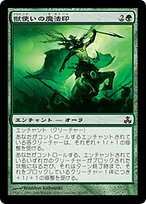 血の墓所　4枚セット　GPT 血の墓所 - カードラッシュ[MTG]
