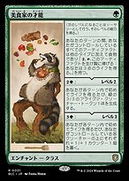 577fcd03-1741-4124-8a41-