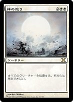 MTG　Wrath of God(神の怒り)　３ED　英語　４枚セット EX+]神の怒り/Wrath of God《英語》【2XM】