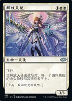 MTG 星明かりの天使　中国語　サインド MTG 星明かりの天使 中国語 サインド - メルカリ