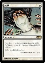召喚の調べ Acorde do Chamado 30周年記念 Foil Foil】《召喚の調べ/Chord of Calling》(30周年記念)[流星マーク