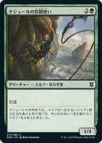 【900出品記念】Tundra rivised 仏語/フランス語　再録禁止！ 900出品記念】Tundra rivised 仏語/フランス語 再録禁止！ 900