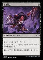 死の重み (Dead Weight) · The Lost Caverns of Ixalan (LCI