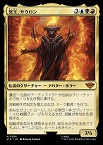 Spiritual Amulet　ワルット師のパンネンクマントーン+精霊油 Spiritual Amuletワルット師のパンネンクマントーン+精霊油