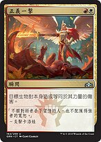 毒裁者  遊戯王 幻魔の殉教者トークン【ノーマル】 混沌の三幻魔（SD38