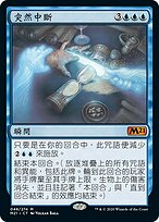 MTG 補充 5f80bc9e-ea36-4e7a-8b56-