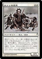 098)《腐敗の巨体/Rot Hulk》[DRC] 黒R | 日本最大級 MTG通販