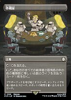 Fallout ミステリーピンバッチ 未開封カートン Fallout ミステリーピンバッチ 未開封カートン - メルカリ