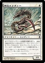 【MTG】最後まで… 断ち割る尖塔 (Rupture Spire) · Commander Legends (CMR) #355