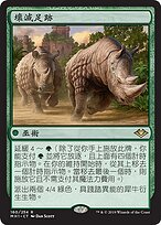 mtg 17年前位のもの Demonic Tutor (Japanese Alternate Art) [Strixhaven: School