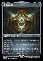 メタル親父様用】ARCHED FIRE / Trust Betrayal