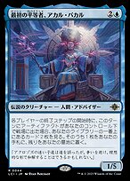 タイトルカップ　アロナ　プロモ　敢闘賞 タイトルカップ アロナ プロモ 敢闘賞 ヴァイス ブルアカ アロナ