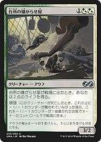 台所の嫌がらせ屋 プレイマット SCG 大会 MTG 台所の嫌がらせ屋 (Kitchen Finks) · Ultimate Masters (UMA