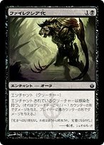 ファイレクシア化 (Phyresis) · Mirrodin Besieged (MBS) #49